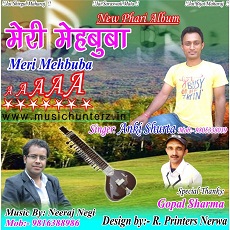 Meri Mehbuba By Anki Shurta